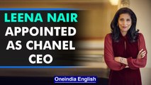 French luxury brand Chanel appoints India-origin Leena Nair as Global CEO |Oneindia News