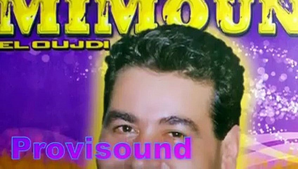 CHEB MIMOUN - SAWLOUH - Album complet - ميمون الوجدي - سولوه