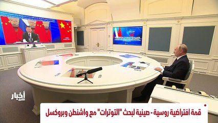 ...يحذر من استمرار تهرب طهران من مفتشي الوك...