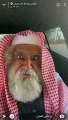 شاهد: عبدالله السدحان يستعرض لمتابعيه شخصية جديدة يُقدّمها في عمل درامي