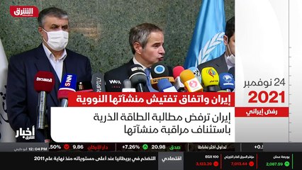 ...انهاء عمليات التفتيش المفاجئة ، حيث اتفق...