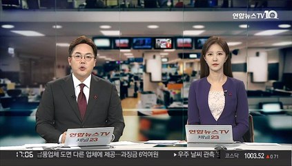 법원 "수능 생명과학Ⅱ 정답 취소"…수험생 승소