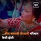 Inside Vicky Jain And Ankita Lokhande Marriage, Watch Video