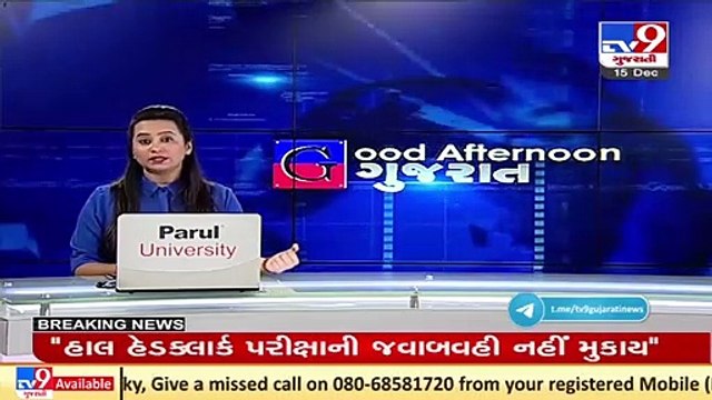 Gaun seva mandal paper leak case_ Congress alleges police inaction in paper leak cases_ TV9News