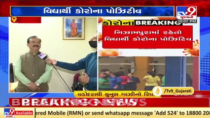 Navrachna School to resume offline classes from 16 December _Vadodara _Gujarat _Tv9News