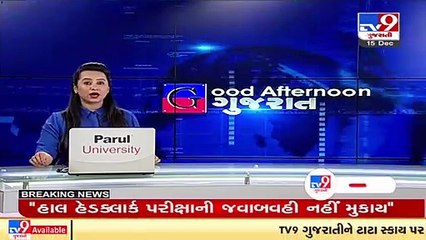 Panchmahal_ Halol nagarpalika member alleges corruption of Rs. 13 Crore by former authority_ TV9News