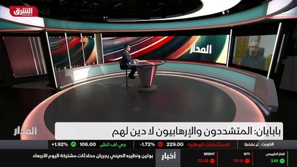 ...لأنني أعتقد أن للإرهابيين جين او انتماء ...