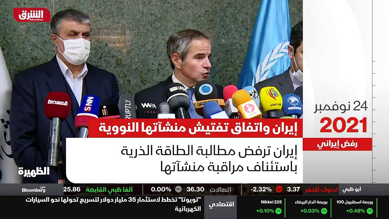 ...نوعه في منشآت نووية ايرانية . ورغم اعلان...