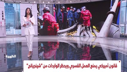 ...الدولية للطاقة الذرية ينتقد سلوك طهران ف...