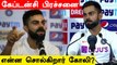 Kohli Press Conference speech on  Captaincy Issue with Rohit | OneIndia Tamil