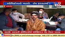 Rajkot _ Beds added in Dhoraji, Upleta and Petlad hospitals amid Omicron scare._ TV9News