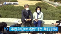 유시민, 이해찬 이어 박영선도…與 ‘총동원령’