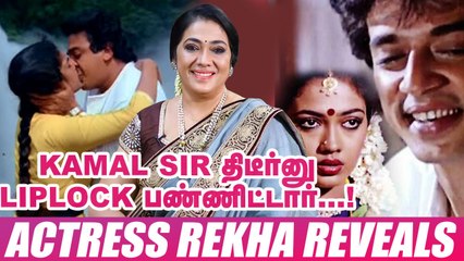 _ரகுவரன் சார் சூடான ரசத்தை என் முகத்துல ஊத்திட்டார்... அதுக்கப்புறம்..._!_ - Rekha's Shocking Story