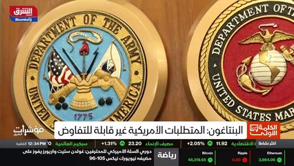 ...قامت شركة التجسس الإسرائيلية أن أسلوب...