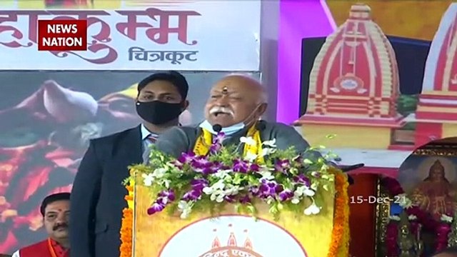 Sangh Sarsanghchalak Mohan Bhagwat addressing Hindu Ekta Mahasabha