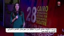 وزيرة الثقافة تفتح الدوري الـ 28 من مهرجان القاهرة الدولي للمسرح التجريبي