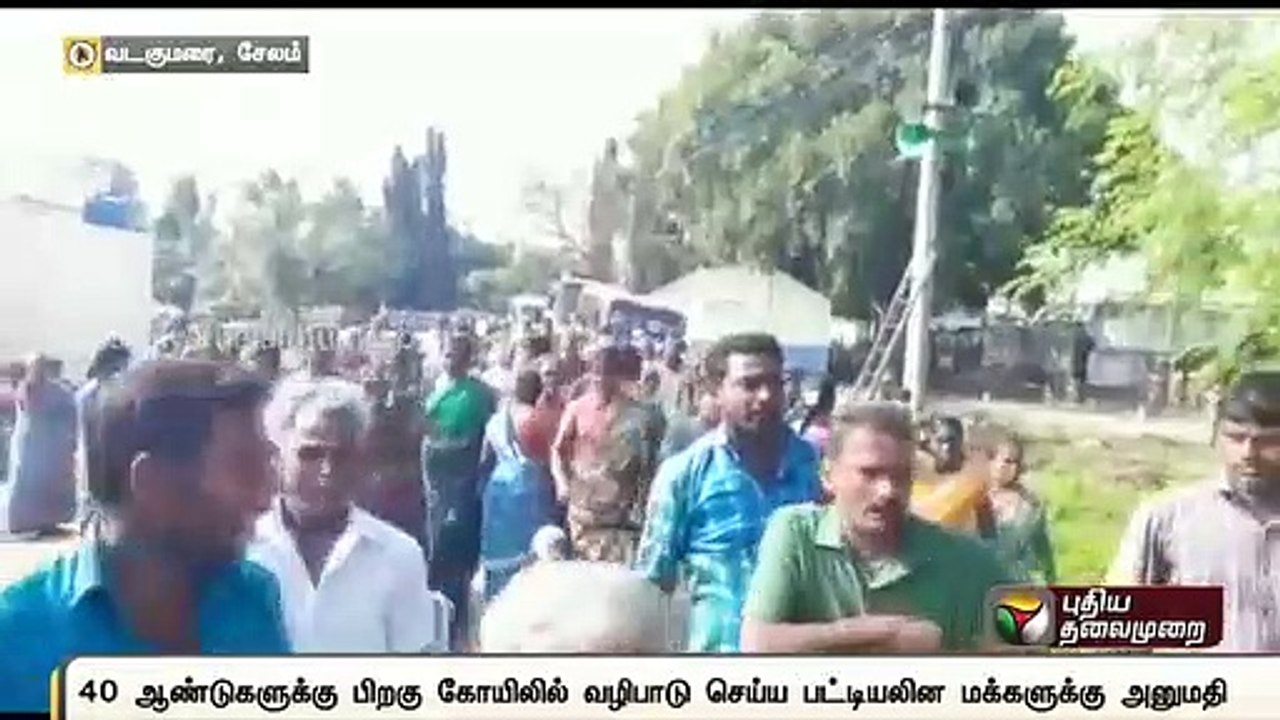 சேலம் பட்டியலின மக்களை கோயிலுக்குள் அனுமதித்தால் மற்றொரு தரப்பினர் எதிர்ப்பு