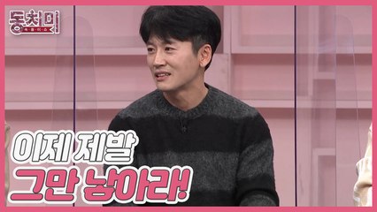 [선공개] 가수 박지헌 "이제 제발 그만 낳아라, 너희 인생은 안 살 거니?"