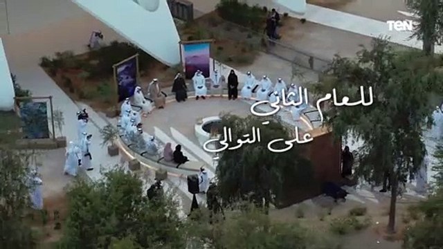 الإمارات تطلق حملة أجمل شتاء في العالم للعام الثاني