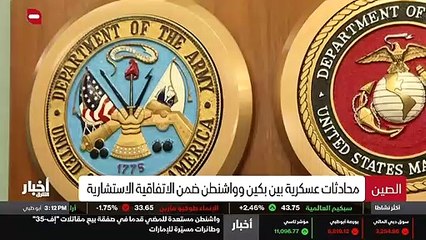 ...ولم تحدد الحكومة الاميركية بأدلة واضحة و...