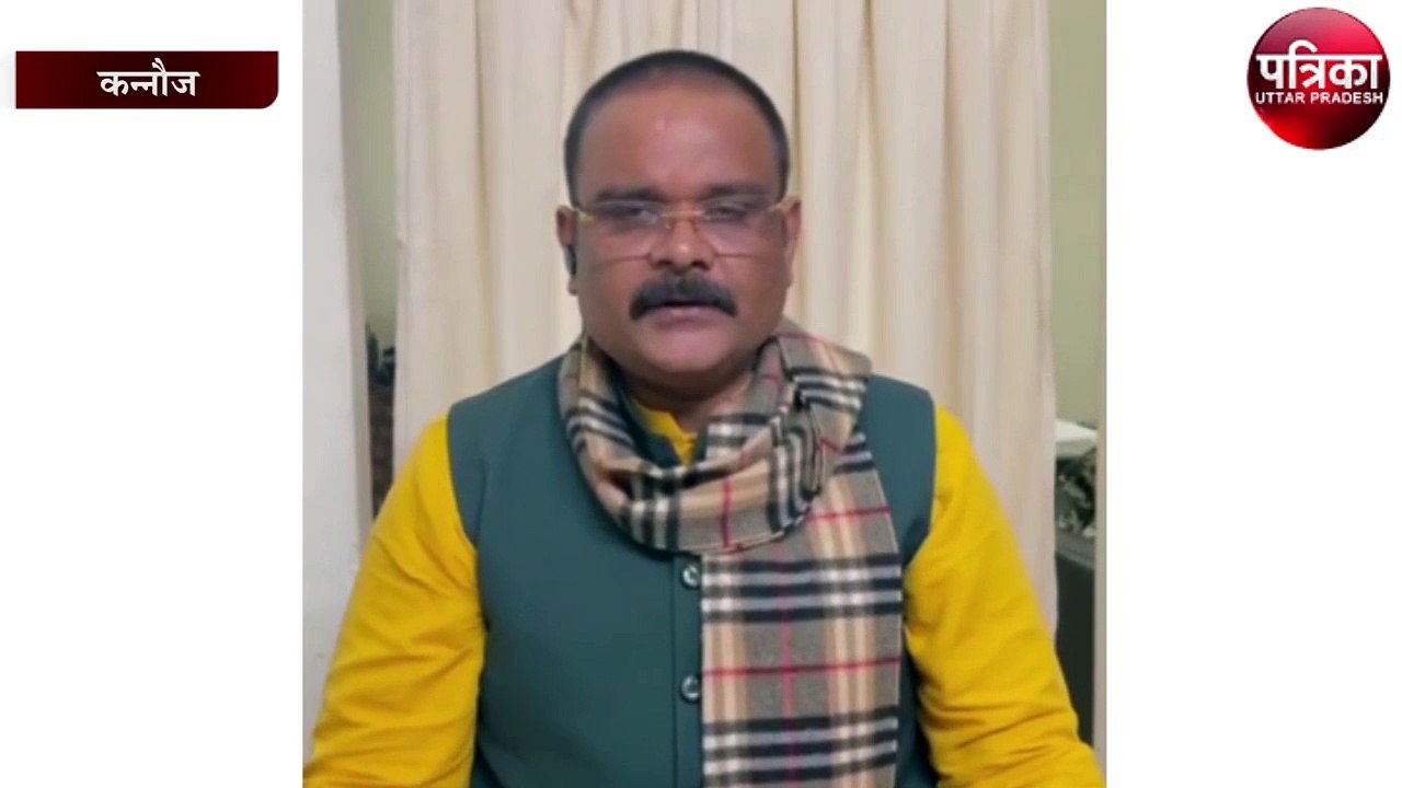 अखिलेश यादव के बयान पर कन्नौज भाजपा सांसद सुब्र...