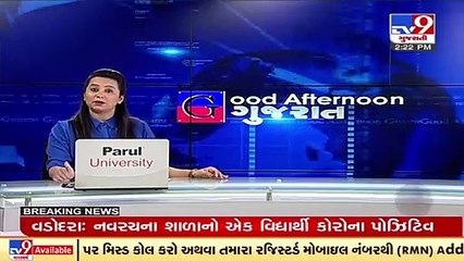 Porbandar_ Ban on flying drones in 22 military areas_ TV9News