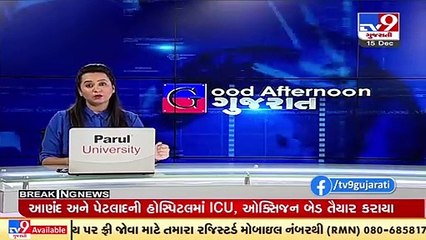 Download Video: Prisoner flees Surat Civil hospital_ TV9News