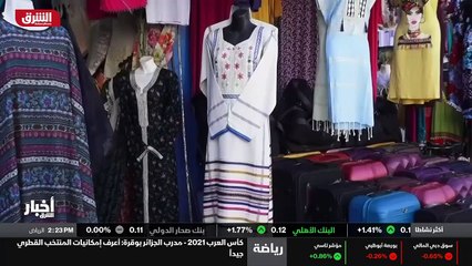 ...الدور التجاري بين البلدين يصل الى مليار ...