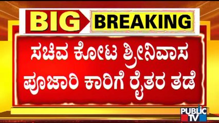 Farmers Try To Lay Siege To Kannada Soudha | Belagavi