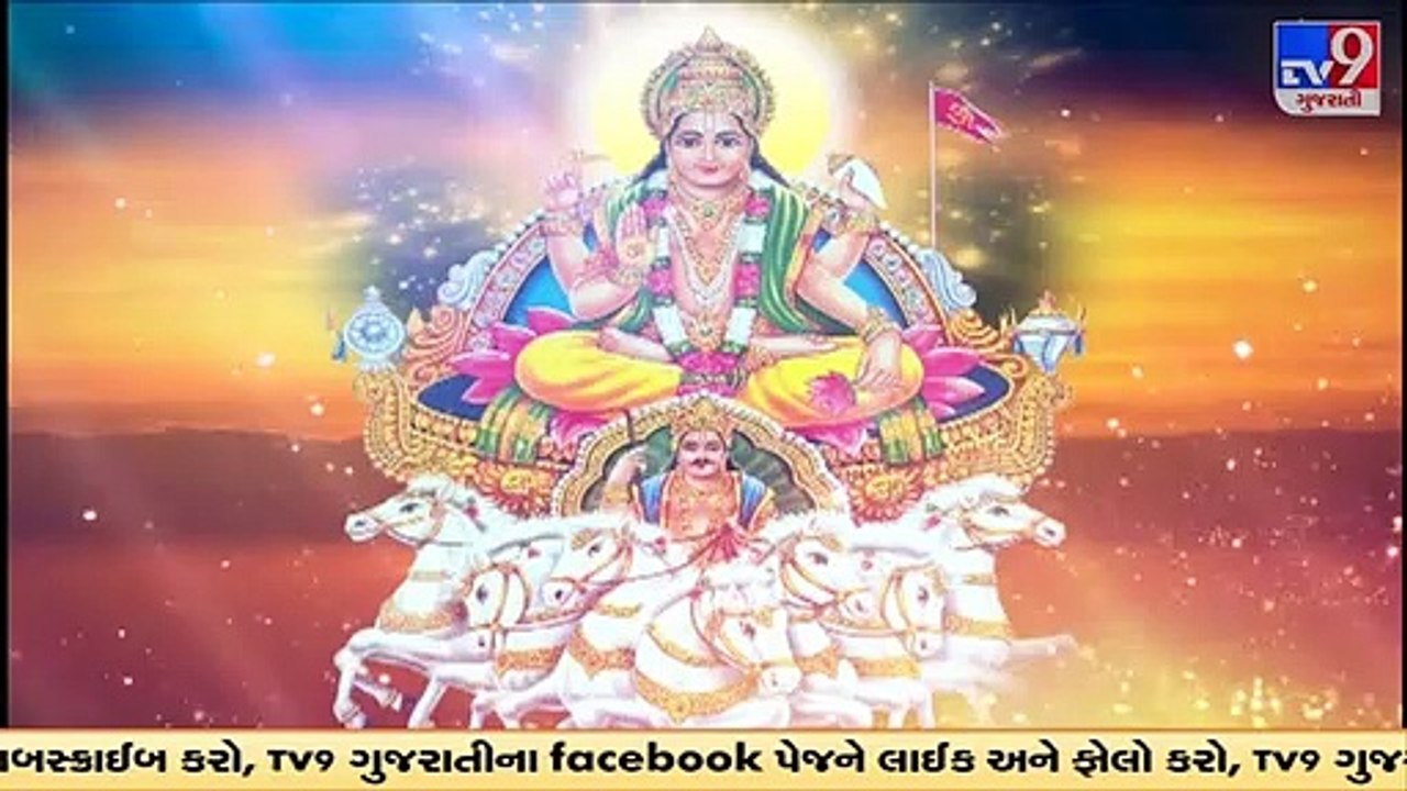 પ્રભુકૃપા માટેનો સર્વોત્તમ અવસર એટલે કમુહૂર્તા