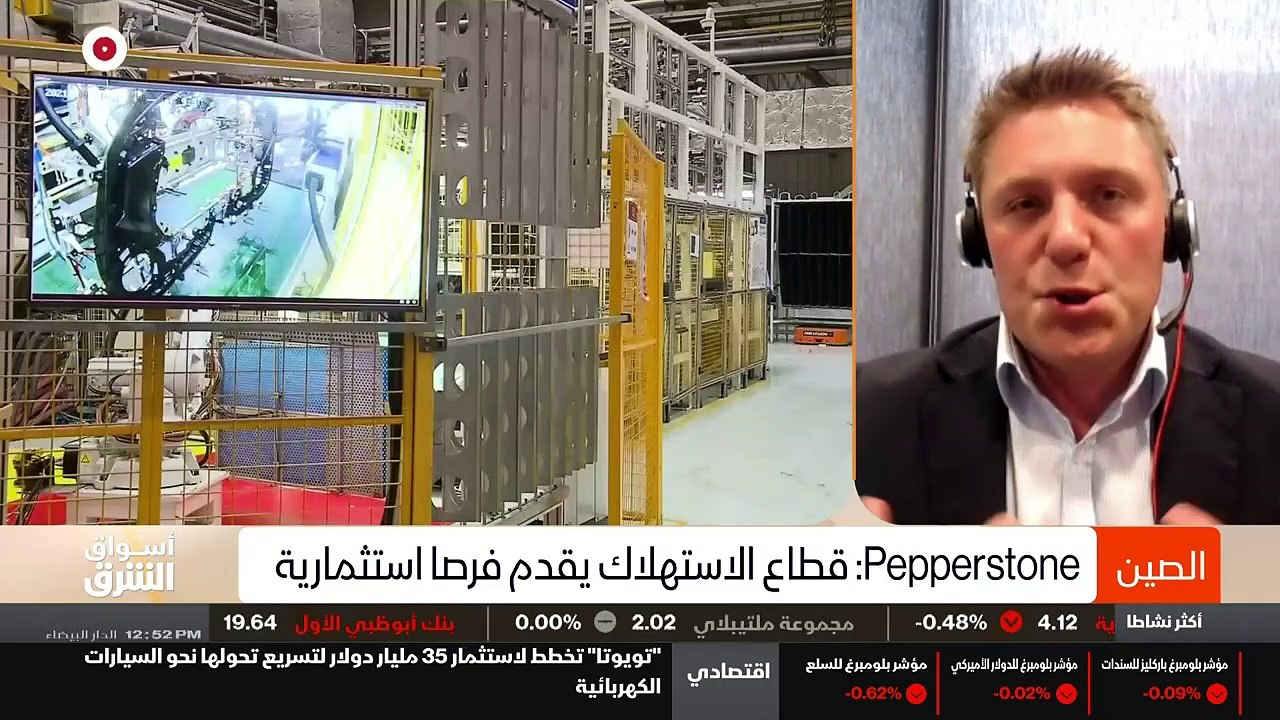 ...قسم الأبحاث في أوروبا ستون قال ان اداء ا...