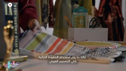 ...كان يتبع من عبق التاريخ على حاضر على...