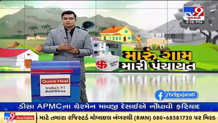 Junagadh's Khorasa village struggling for drinking water for 30 years_ TV9News
