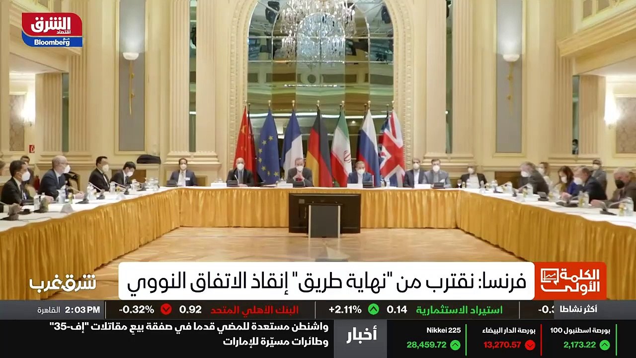 ...الى مفاوضات فيينا لاحياء الاتفاق النووي ...