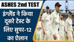 ASHES 2nd TEST: England Announces 12-Man Squad For Adelaide Test, Anderson Return | वनइंडिया हिंदी