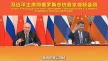 Putin y Xi destacan el nivel sin precedentes alcanzado en sus relaciones