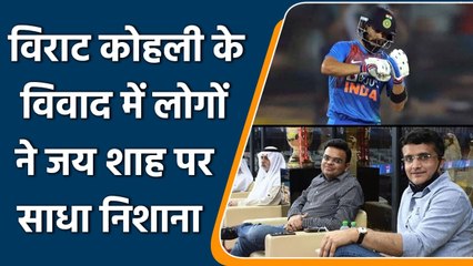 Virat Kohli Controversy: Rahul Gandhi old video on Jay Shah went viral on Twitter | वनइंडिया हिंदी