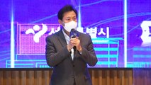 [서울] 서울시, 25개 혁신기업과 CES 2022 참가...서울관 운영 / YTN