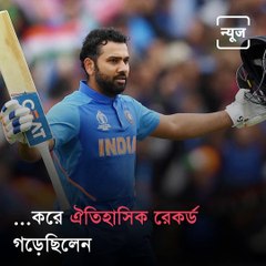 Why 13th December Is So Important For Rohit Sharma?