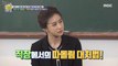 [HOT] How to deal with bullying in groups., 선을 넘는 녀석들 : 마스터-X 211215