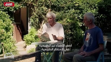 ...د من فضح الأرض . ومع ذلك وجدها بادانة عن...
