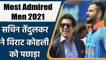 Most Admired Men 2021: Tendulkar Ranked Above Virat Kohli in YouGov’s Survey | वनइंडिया हिंदी