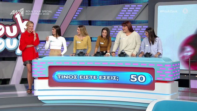 Rouk Zouk: Άφωνη η Μακρυπούλια με την πρώτη γυναίκα «γύπισσα» που πήγε στο παιχνίδι