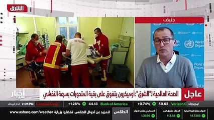 ...اللقاحات الموجودة اقل فاعلية ، ولكن في ن...