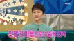 [HOT]Jang Hyeonseong asked for Kim Gukjin's number.,라디오스타 211215 방송