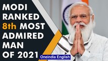 PM Modi ranked 8th most admired man of 2021, beats Putin and Jack Ma | Oneindia News