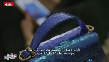 ...التصميم الأزياء ليست في ازمة دا فور سكود...