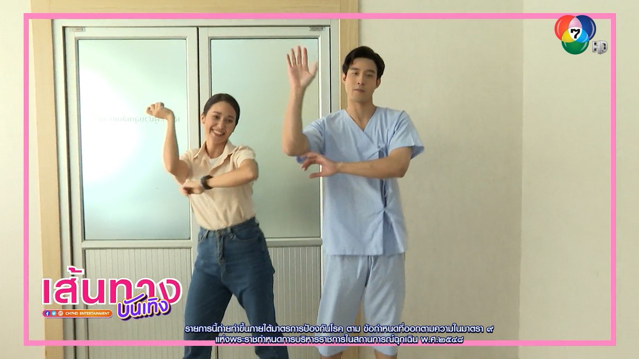 พ่อตามือปราบเฮี้ยน : เมฆ จุติ ชวนเพื่อนๆ นักแสด...