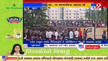 COVID norms go for a toss as large number of students gather for an event at college in Surat _ TV9