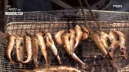[자연 밥상] 이게 바로 겨울의 맛이다! 부~드럽고 고소한 '양미리 구이'!!